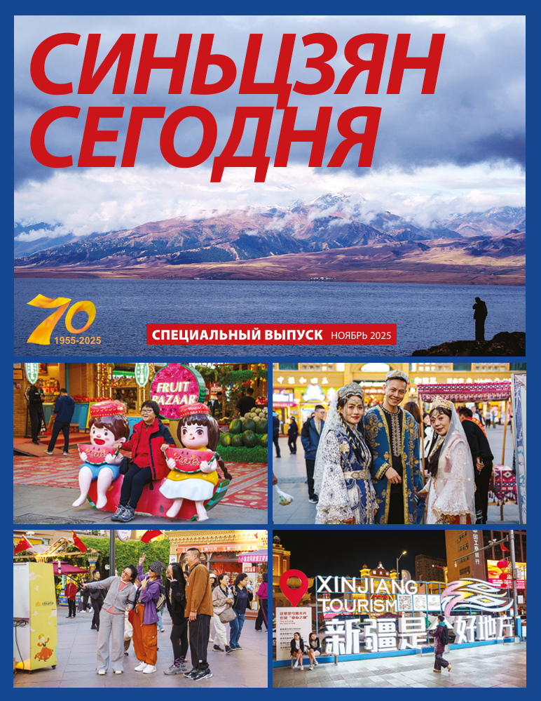 Обложка журнала