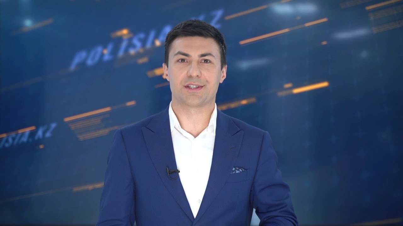 Сегодня кз