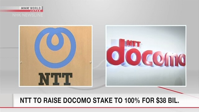 Ооо владеет 100. NTT. IPO NTT docomo..