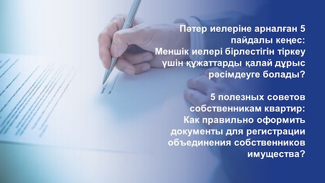 Новый Закон О Прописке 2022 Год Новый Закон О Прописке 2022 Год