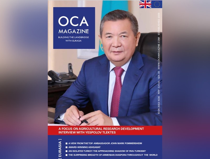 Министр Новогодний Выпуск