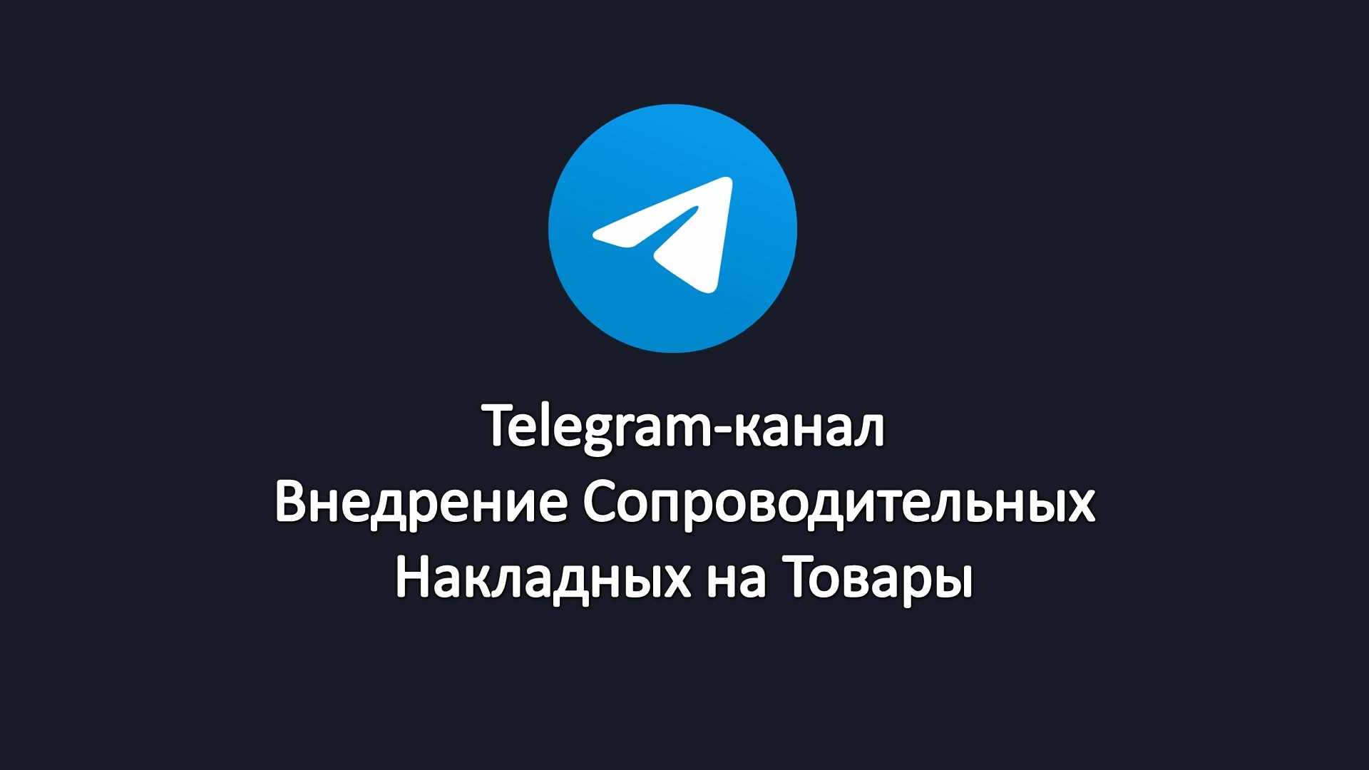 Телеграм нова. Телеграм канал. Айсулуу Казакбаева телеграм канал.