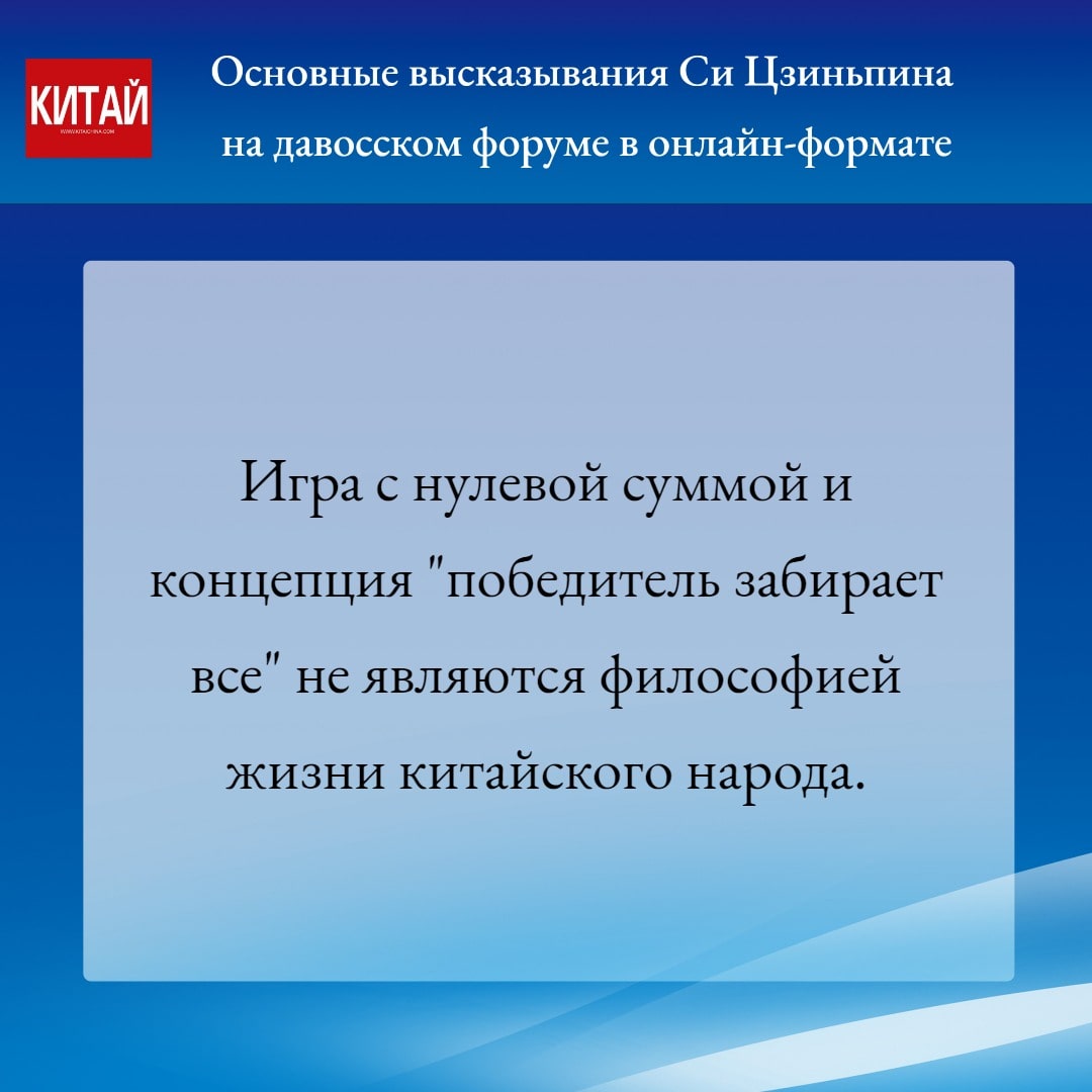 Ключевые цитаты дуни