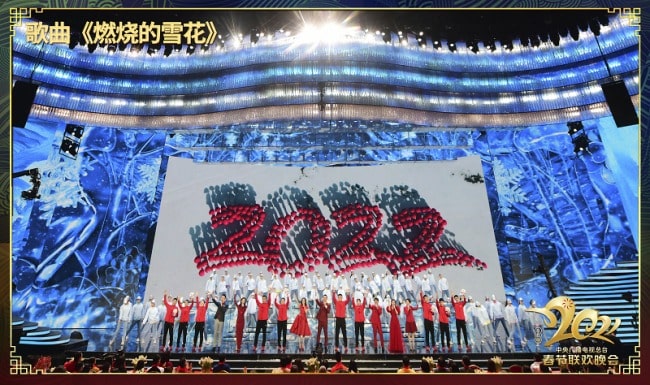 Гала концерт Медиакорпорации Китая 2023 Чжао ли ин.