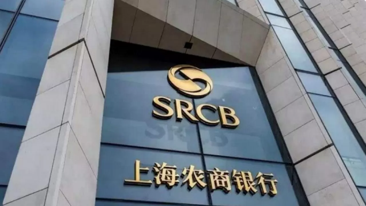 Heihe rural commercial bank. Orient Securities. Shanghai rural commercial Bank. Dongguan rural commercial Bank. 银行 написание.