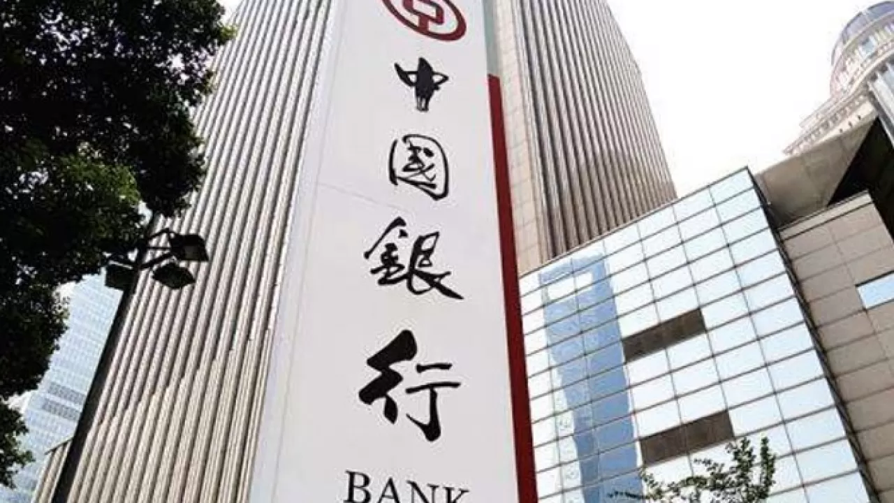 Bank of china китай