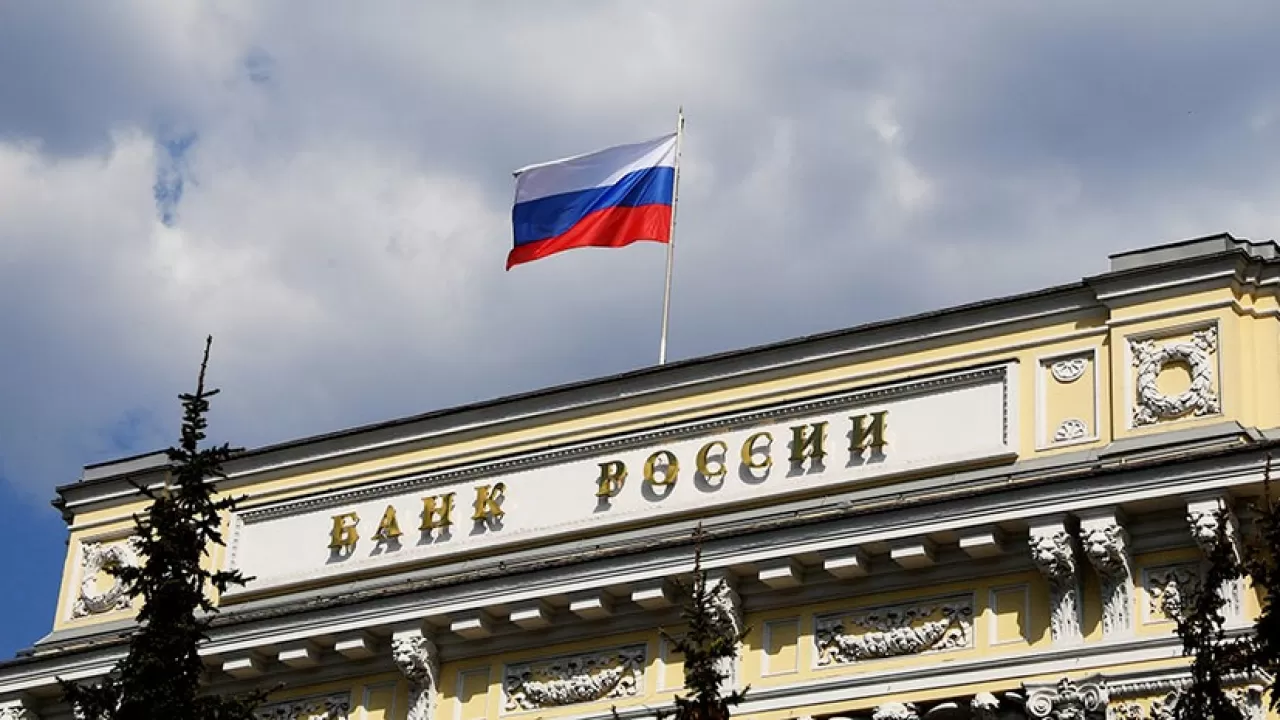 Цб установил. ЦБ РФ по России. Central Bank of Russian Federation. Центробанк повысил ключевую ставку. Фотобанк Центробанк России.