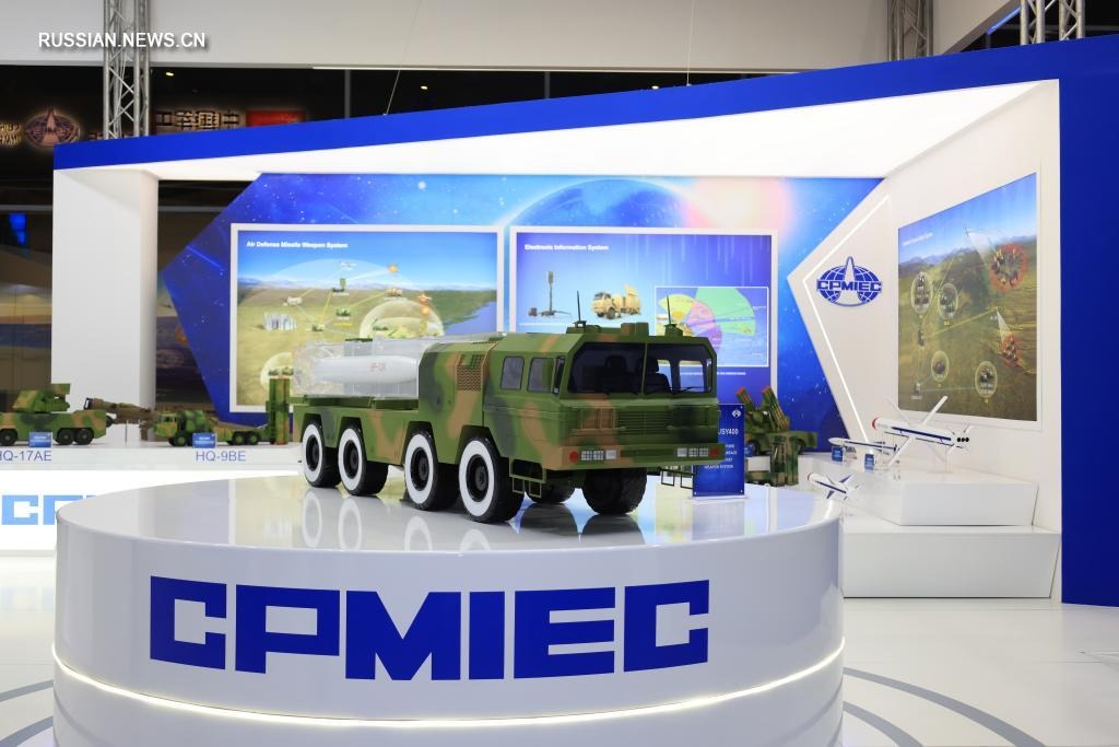 Выставка техники в китае. ВДС 2022. World Defense show 2022. "China National Aero-Technology Import and Export Corporation". World Defense show.