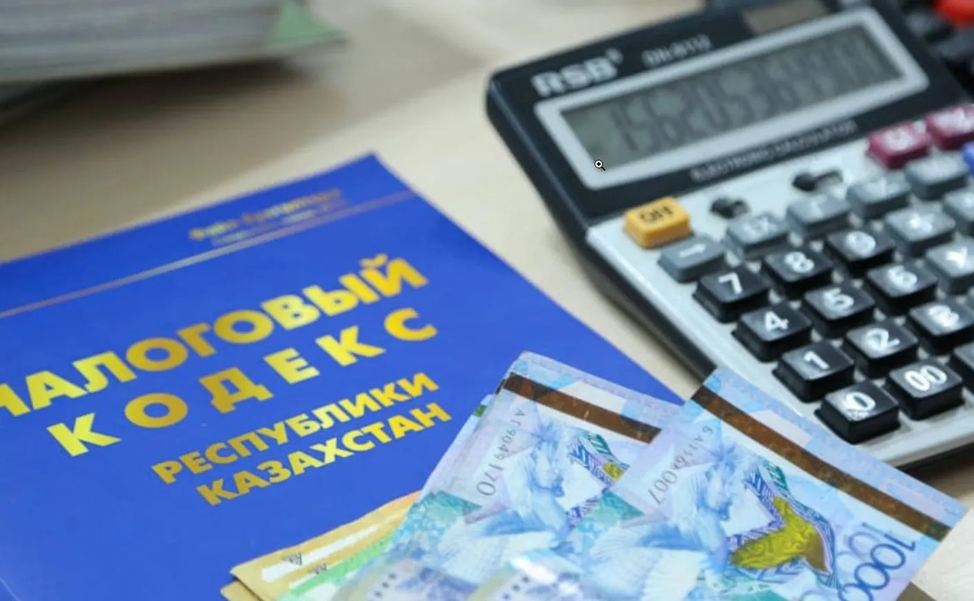Тг долгов. Налоговый кодекс. Налоговый кодекс РК. Налогообложение в Казахстане. Изменения в налоговом законодательстве.
