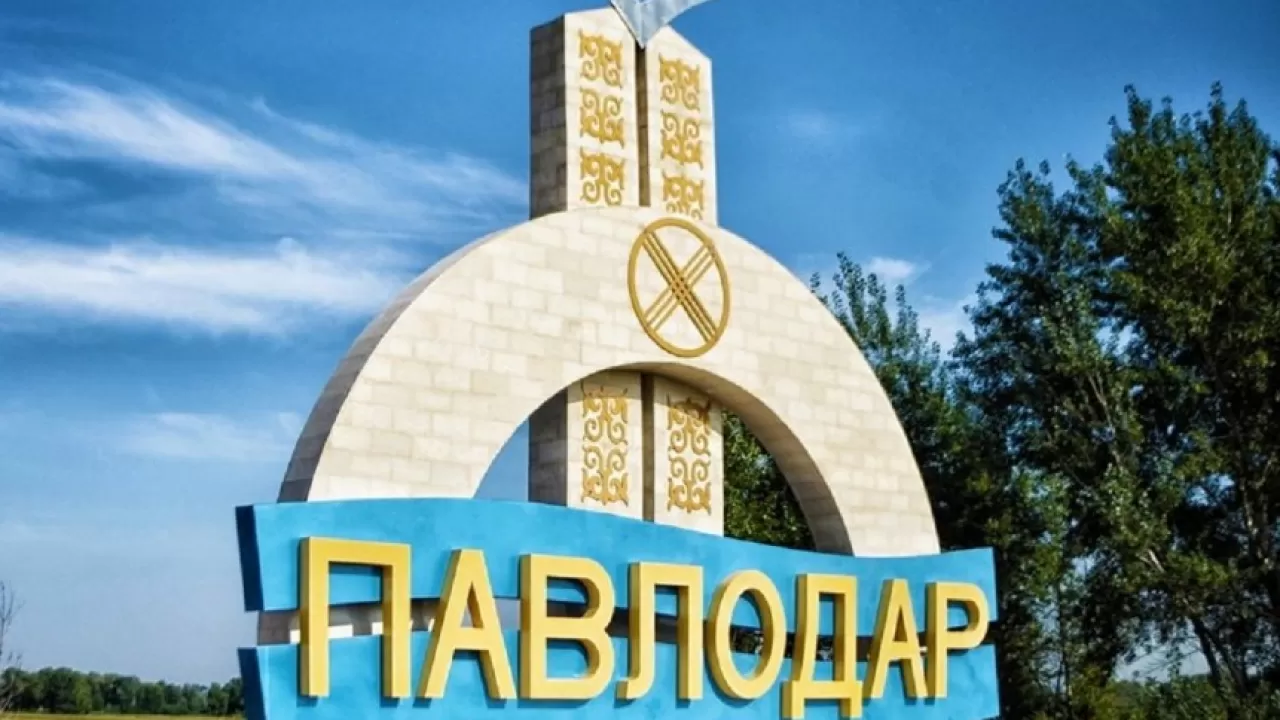 Город Павлодар достопримечательности