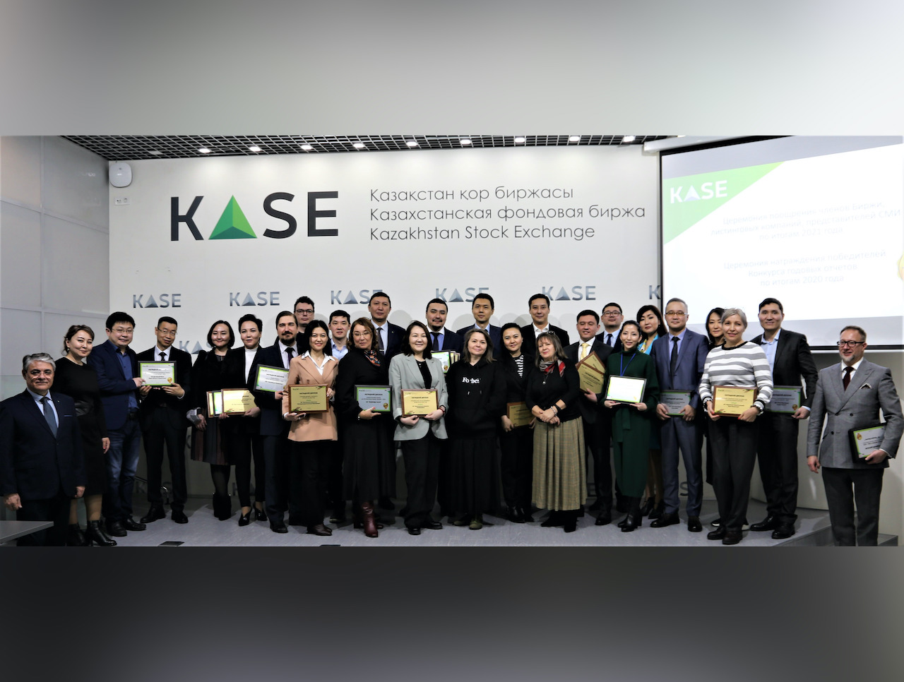 Награды KASE и от KASE