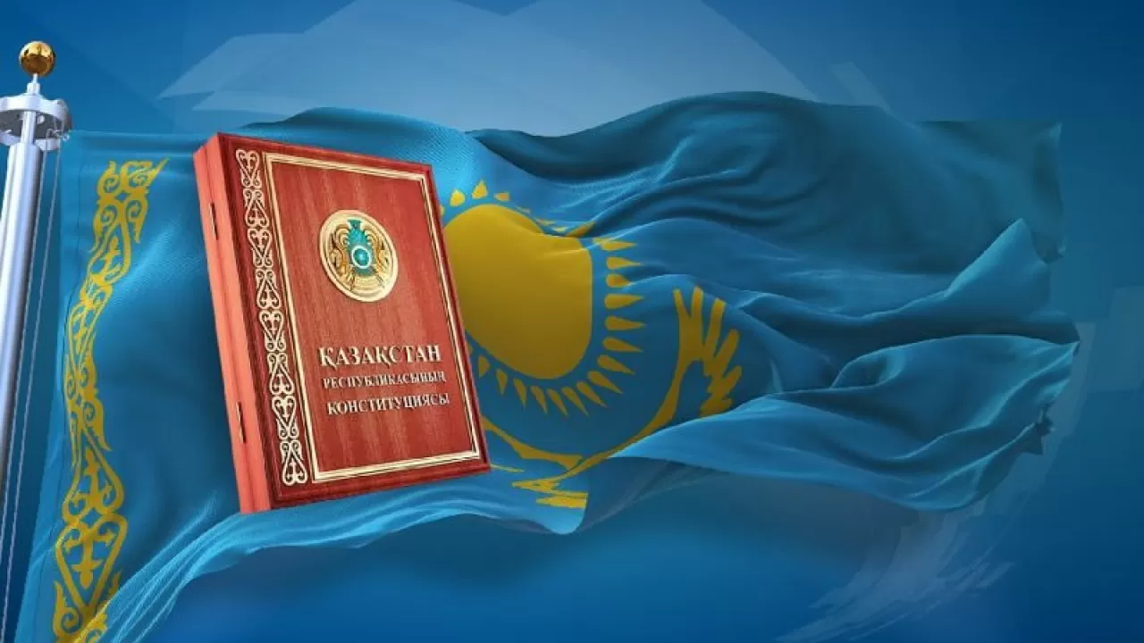 Картинки Конституции Рк