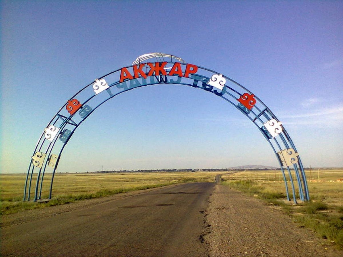 самарское казахстан