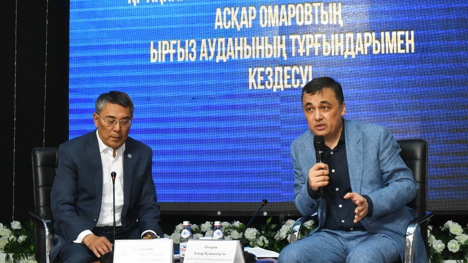 Министр информации и общественного