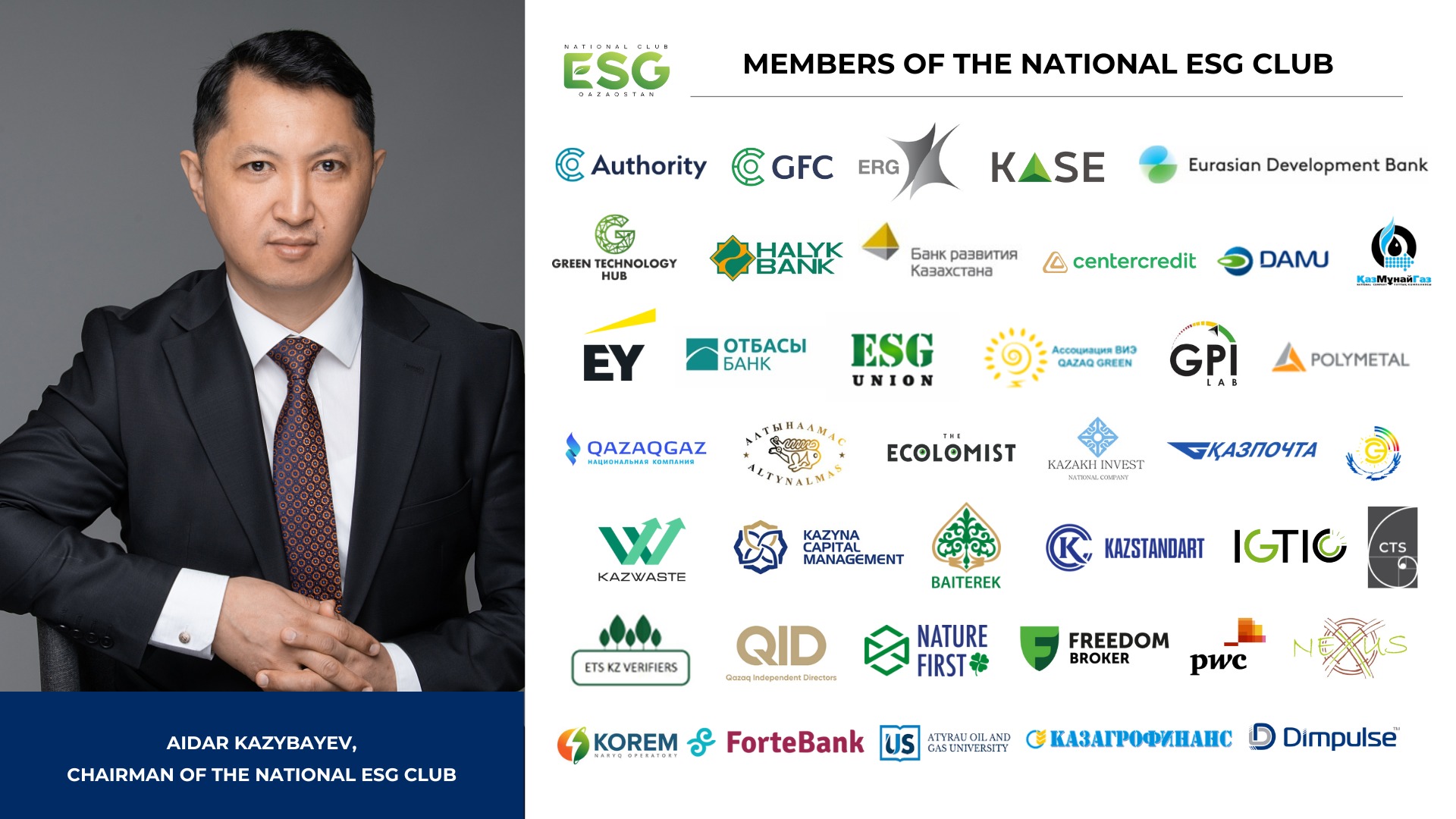 Келін мен қайын ата арасындағы жыныстық қатынас