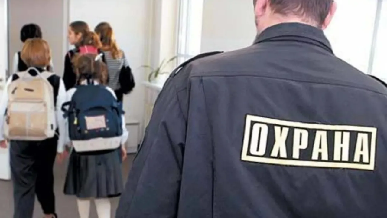 Охрана детей в школе. Сторож вахтер. Охранник в школе. Охранник в детском саду. Пост охраны в школе.