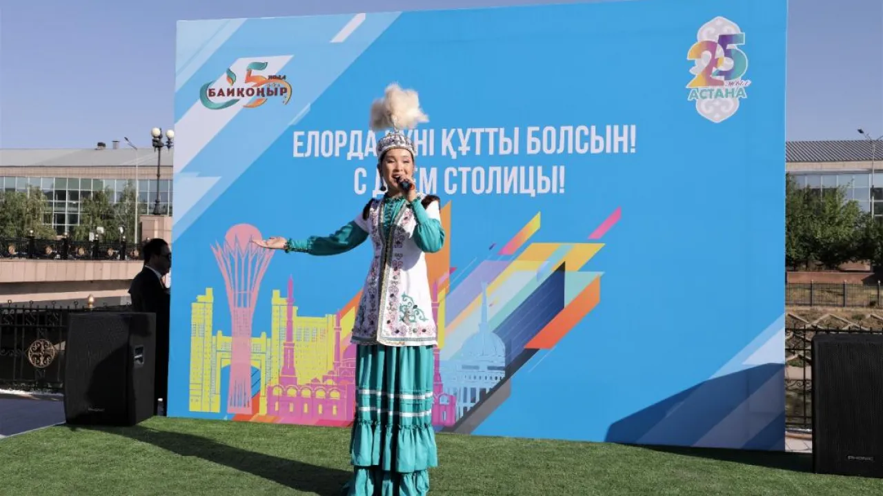 Когда состоялась торжественная презентация новой столицы казахстана астаны