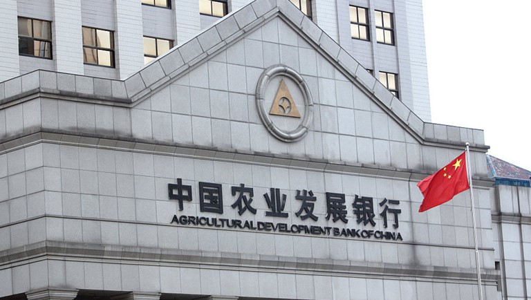 Сельхозбанк Китая выдал около 1,61 трлн юаней кредитов в первом полугодии