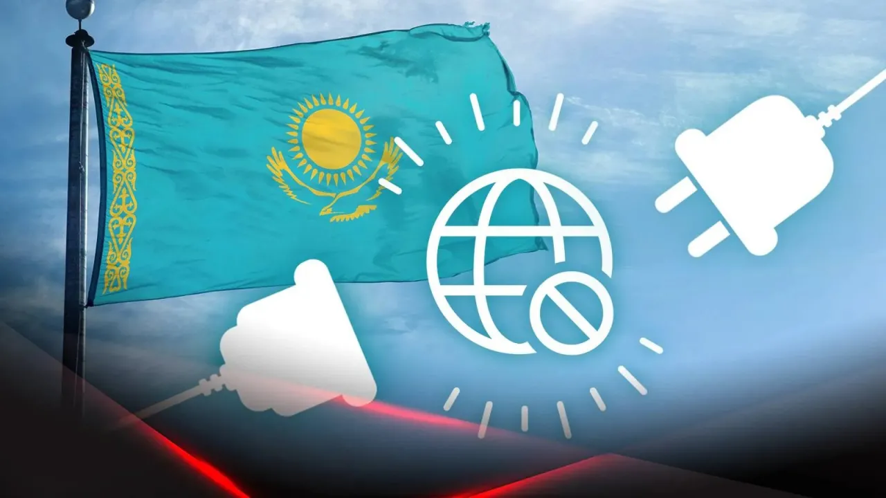 интернет в Астане