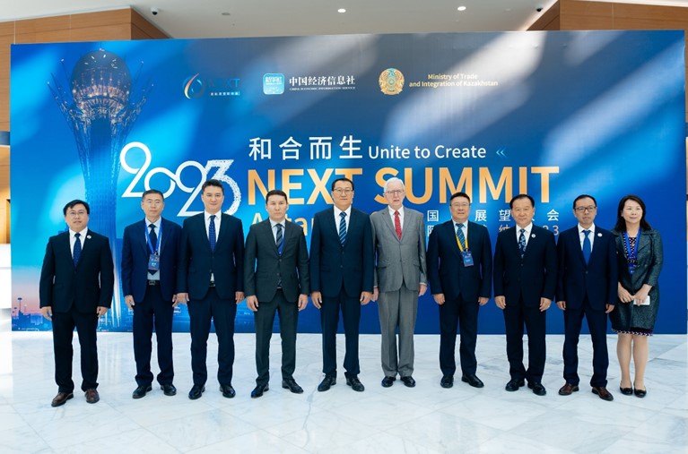 7-й саммит NEXT (Астана 2023) состоялся 22 августа в Астане 7-й саммит NEXT (Астана 2023) состоялся 22 августа в Астане
