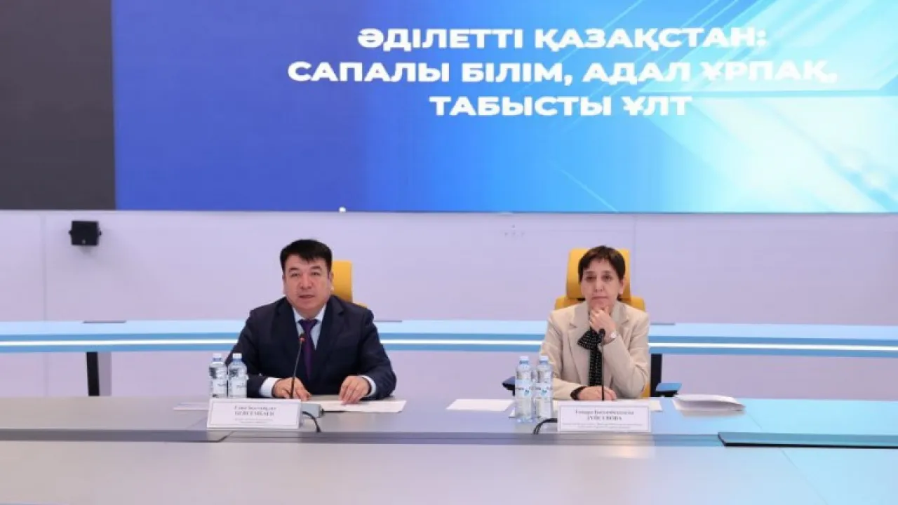 Сайт казахстан 2023