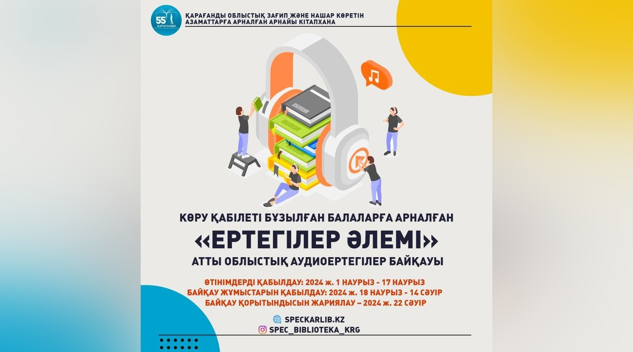 Денеге арналған шұлық порно видео