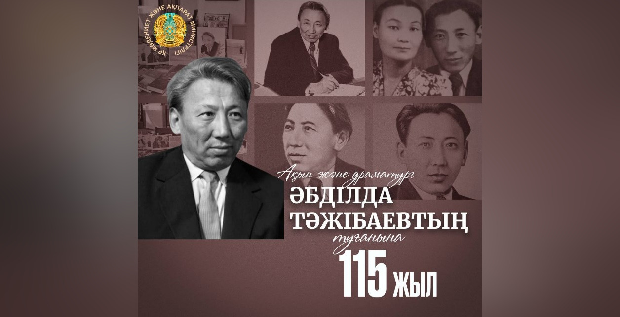 Шәует және тәте нд