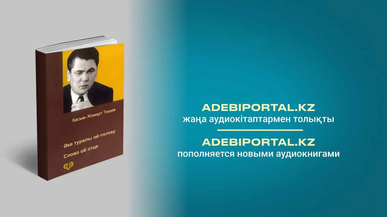 Үлкен әтеш секс бейнелері Жалаңаш Чехова порно онлайн көру