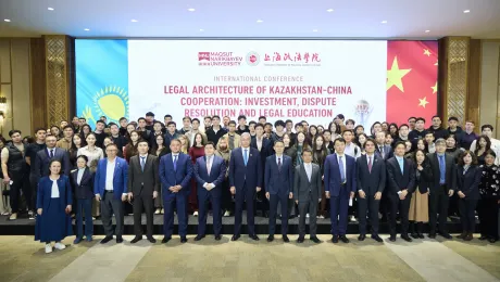 Шелковый путь